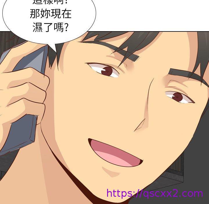 《哪有学妹这么乖》漫画最新章节哪有学妹这么乖-第 21 话免费下拉式在线观看章节第【6】张图片