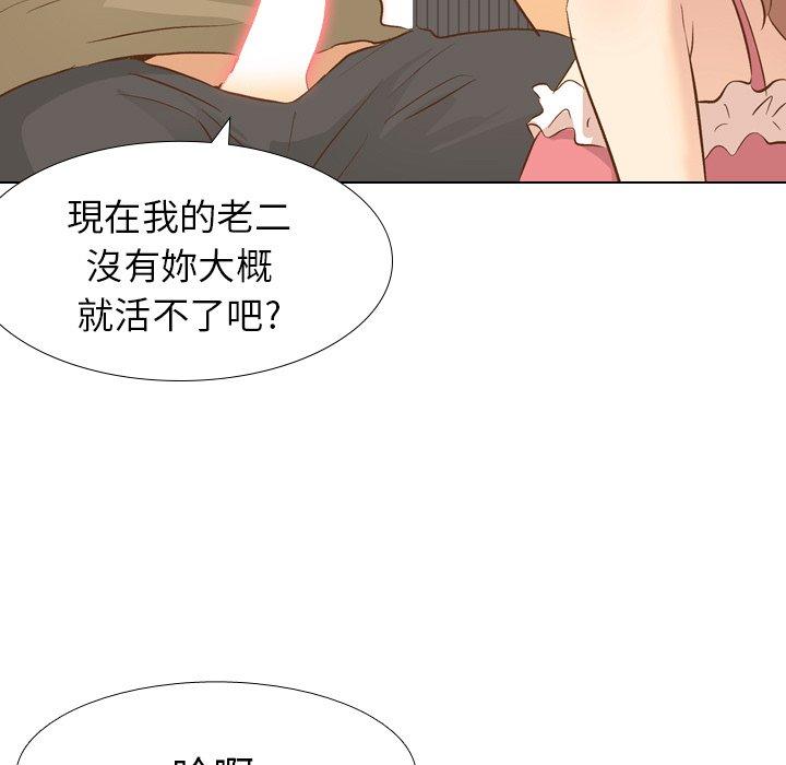 《哪有学妹这么乖》漫画最新章节哪有学妹这么乖-第 21 话免费下拉式在线观看章节第【113】张图片