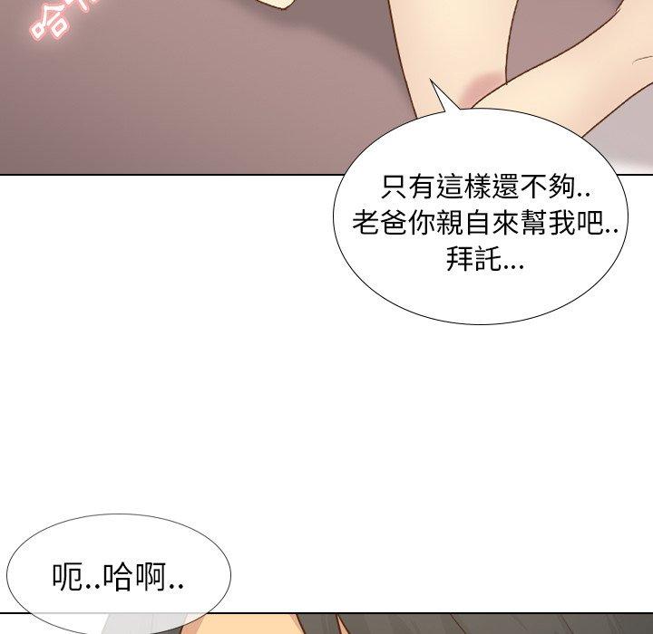 《哪有学妹这么乖》漫画最新章节哪有学妹这么乖-第 21 话免费下拉式在线观看章节第【55】张图片