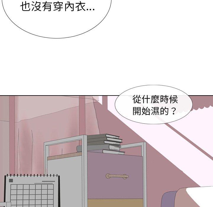 《哪有学妹这么乖》漫画最新章节哪有学妹这么乖-第 21 话免费下拉式在线观看章节第【19】张图片