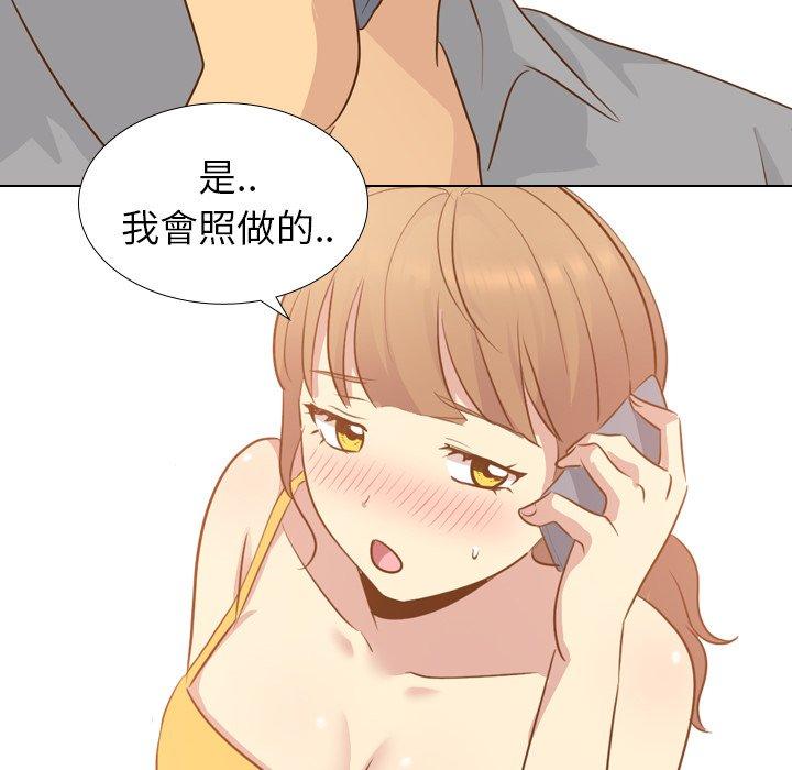 《哪有学妹这么乖》漫画最新章节哪有学妹这么乖-第 21 话免费下拉式在线观看章节第【52】张图片