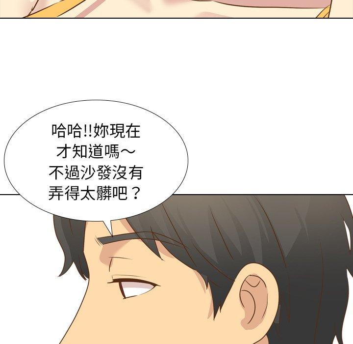 《哪有学妹这么乖》漫画最新章节哪有学妹这么乖-第 21 话免费下拉式在线观看章节第【71】张图片