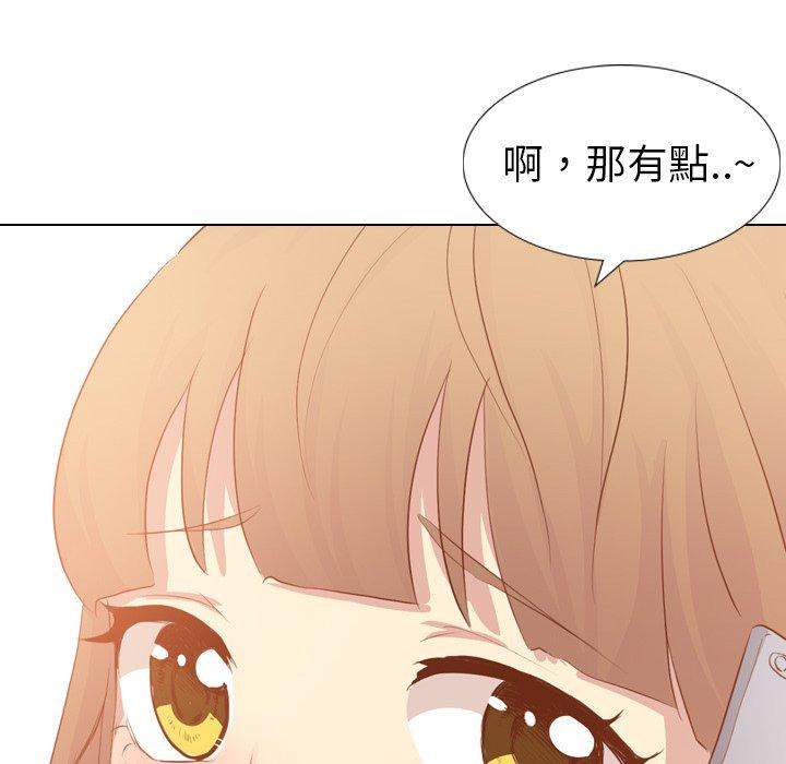 《哪有学妹这么乖》漫画最新章节哪有学妹这么乖-第 21 话免费下拉式在线观看章节第【9】张图片