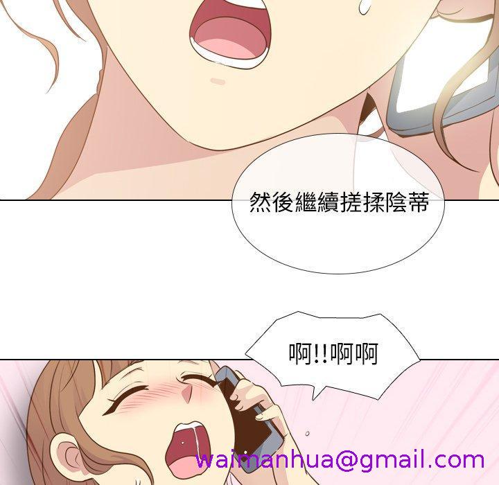 《哪有学妹这么乖》漫画最新章节哪有学妹这么乖-第 21 话免费下拉式在线观看章节第【42】张图片