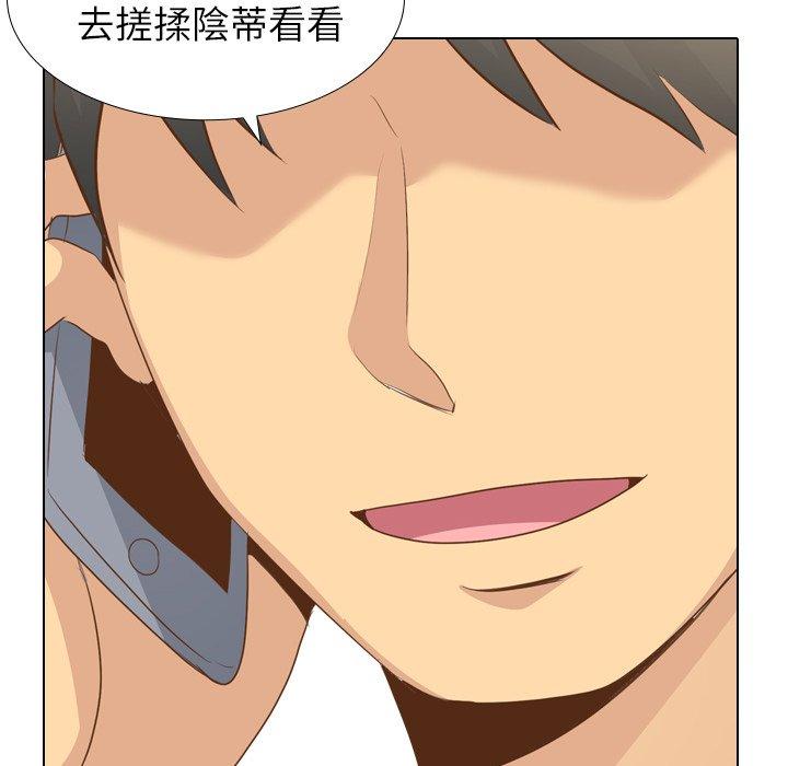 《哪有学妹这么乖》漫画最新章节哪有学妹这么乖-第 21 话免费下拉式在线观看章节第【33】张图片