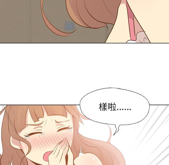 《哪有学妹这么乖》漫画最新章节哪有学妹这么乖-第 22 话免费下拉式在线观看章节第【45】张图片