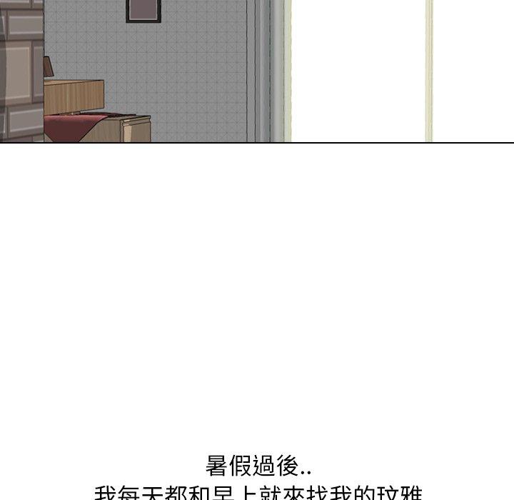 《哪有学妹这么乖》漫画最新章节哪有学妹这么乖-第 22 话免费下拉式在线观看章节第【88】张图片