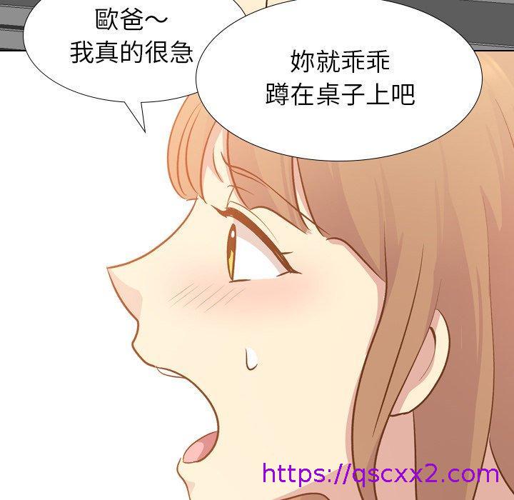 《哪有学妹这么乖》漫画最新章节哪有学妹这么乖-第 22 话免费下拉式在线观看章节第【30】张图片