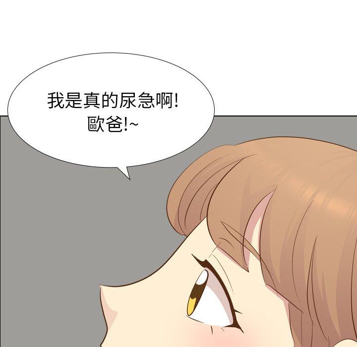 《哪有学妹这么乖》漫画最新章节哪有学妹这么乖-第 22 话免费下拉式在线观看章节第【3】张图片