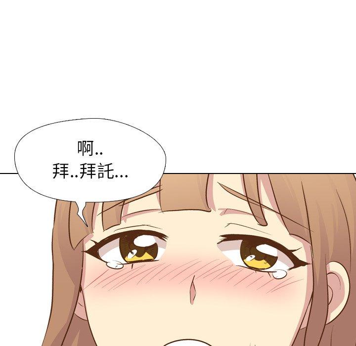 《哪有学妹这么乖》漫画最新章节哪有学妹这么乖-第 22 话免费下拉式在线观看章节第【39】张图片