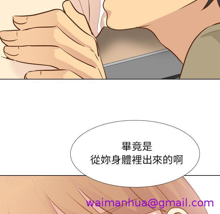 《哪有学妹这么乖》漫画最新章节哪有学妹这么乖-第 22 话免费下拉式在线观看章节第【66】张图片