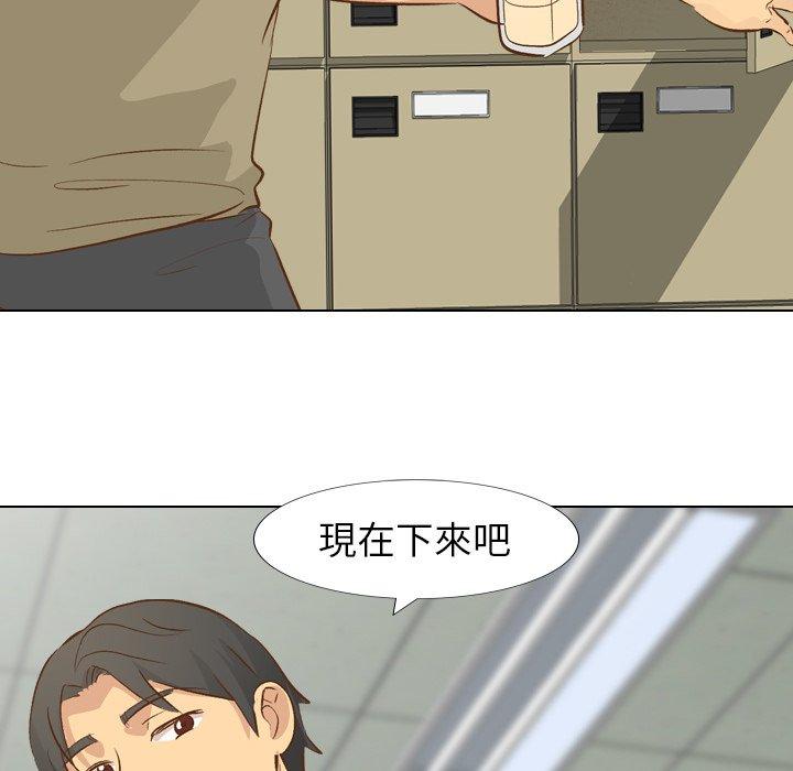 《哪有学妹这么乖》漫画最新章节哪有学妹这么乖-第 22 话免费下拉式在线观看章节第【73】张图片