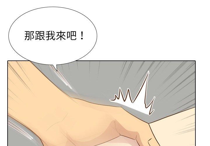 《哪有学妹这么乖》漫画最新章节哪有学妹这么乖-第 22 话免费下拉式在线观看章节第【1】张图片