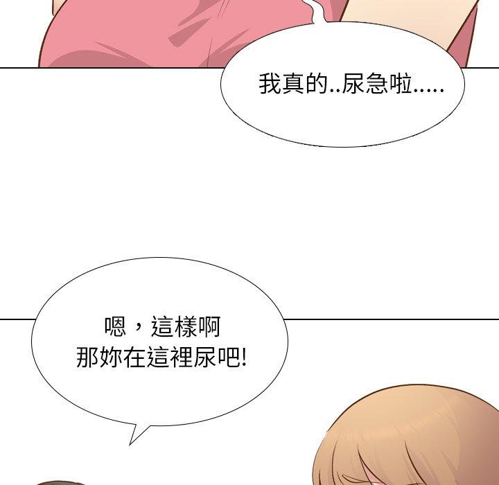 《哪有学妹这么乖》漫画最新章节哪有学妹这么乖-第 22 话免费下拉式在线观看章节第【17】张图片