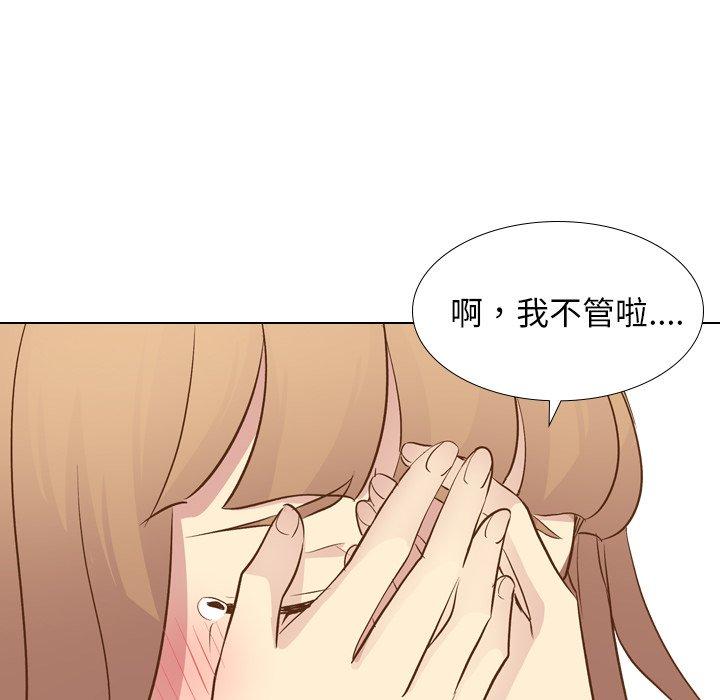 《哪有学妹这么乖》漫画最新章节哪有学妹这么乖-第 22 话免费下拉式在线观看章节第【49】张图片