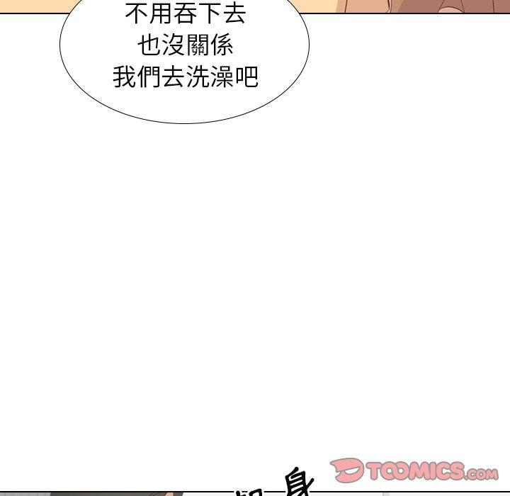 《哪有学妹这么乖》漫画最新章节哪有学妹这么乖-第 22 话免费下拉式在线观看章节第【120】张图片