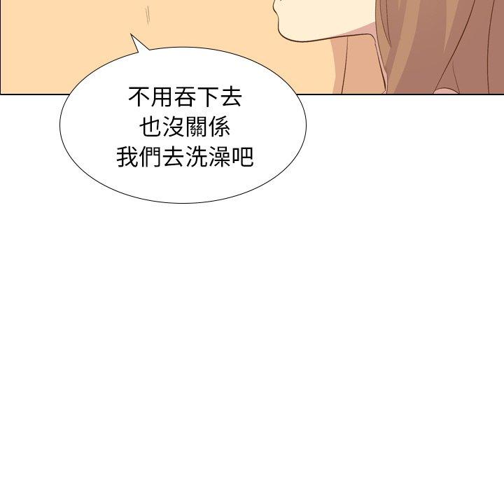 《哪有学妹这么乖》漫画最新章节哪有学妹这么乖-第 23 话免费下拉式在线观看章节第【3】张图片