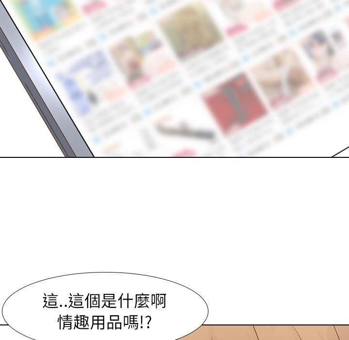 《哪有学妹这么乖》漫画最新章节哪有学妹这么乖-第 23 话免费下拉式在线观看章节第【79】张图片