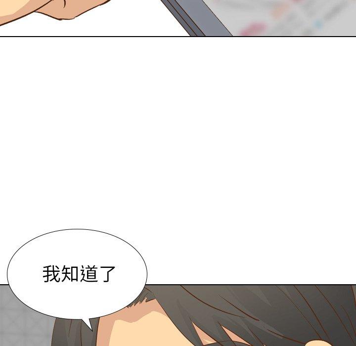 《哪有学妹这么乖》漫画最新章节哪有学妹这么乖-第 23 话免费下拉式在线观看章节第【89】张图片