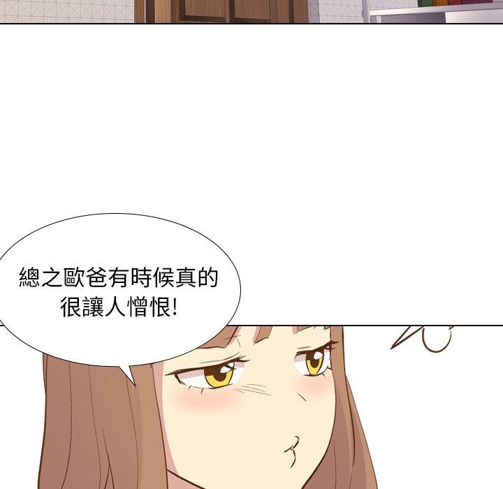 《哪有学妹这么乖》漫画最新章节哪有学妹这么乖-第 23 话免费下拉式在线观看章节第【84】张图片