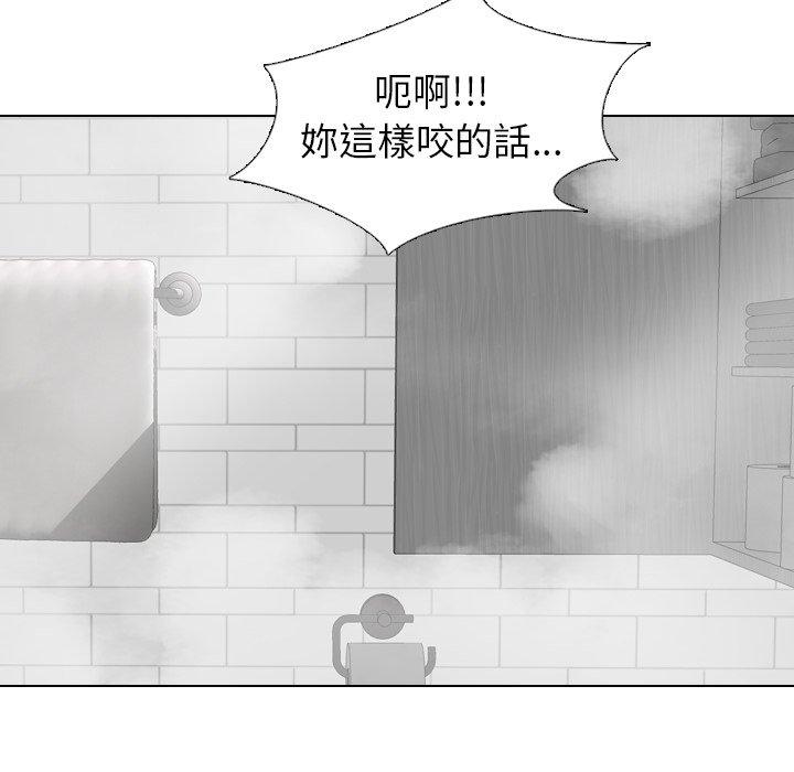 《哪有学妹这么乖》漫画最新章节哪有学妹这么乖-第 23 话免费下拉式在线观看章节第【71】张图片