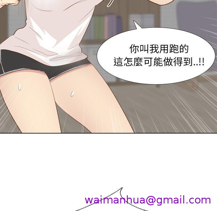 《哪有学妹这么乖》漫画最新章节哪有学妹这么乖-第 23 话免费下拉式在线观看章节第【138】张图片