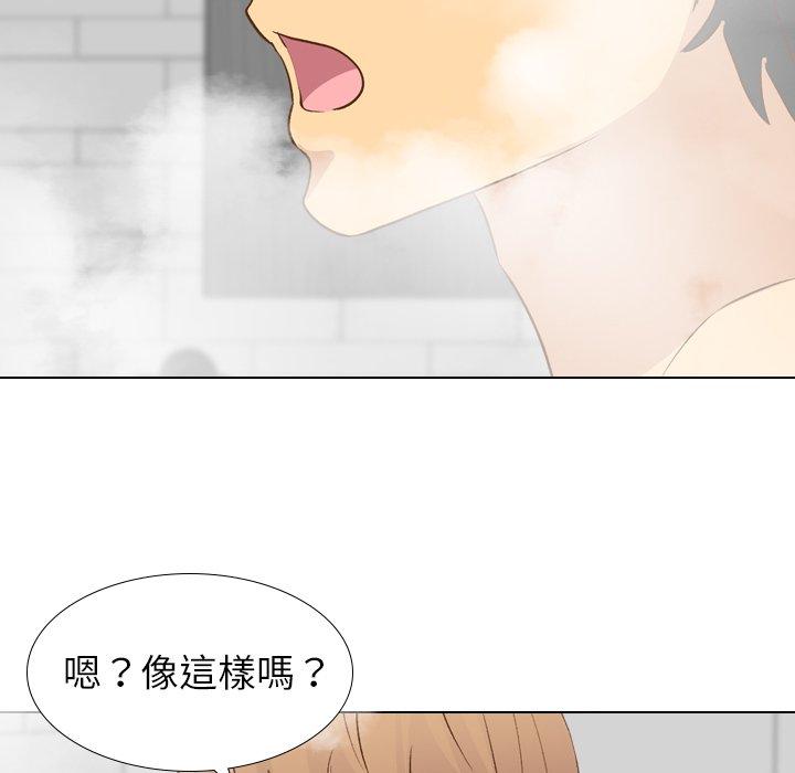 《哪有学妹这么乖》漫画最新章节哪有学妹这么乖-第 23 话免费下拉式在线观看章节第【20】张图片