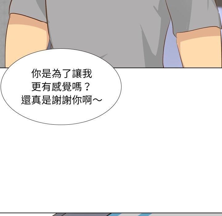 《哪有学妹这么乖》漫画最新章节哪有学妹这么乖-第 23 话免费下拉式在线观看章节第【87】张图片