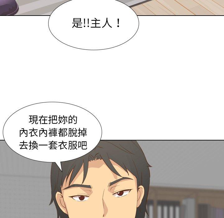 《哪有学妹这么乖》漫画最新章节哪有学妹这么乖-第 23 话免费下拉式在线观看章节第【108】张图片