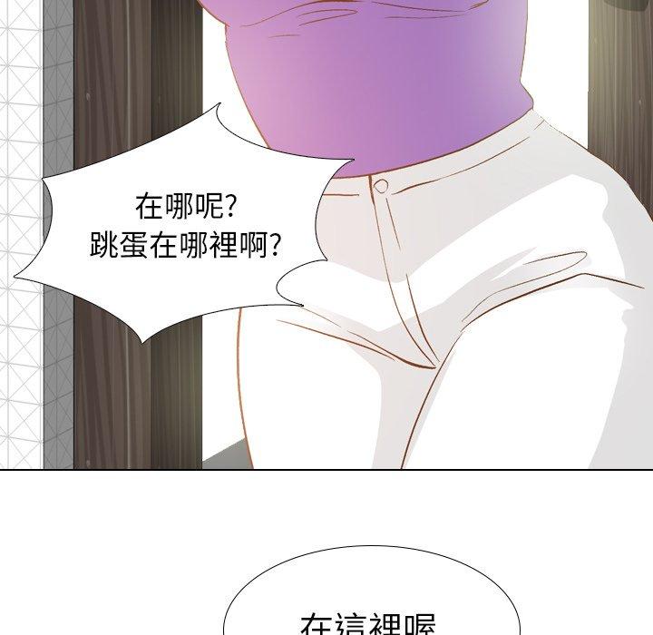 《哪有学妹这么乖》漫画最新章节哪有学妹这么乖-第 23 话免费下拉式在线观看章节第【96】张图片