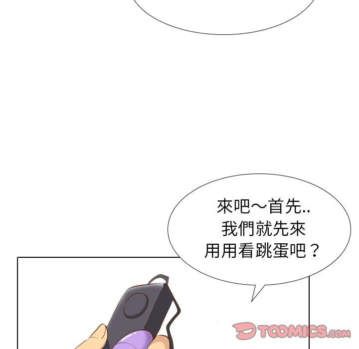 《哪有学妹这么乖》漫画最新章节哪有学妹这么乖-第 23 话免费下拉式在线观看章节第【105】张图片