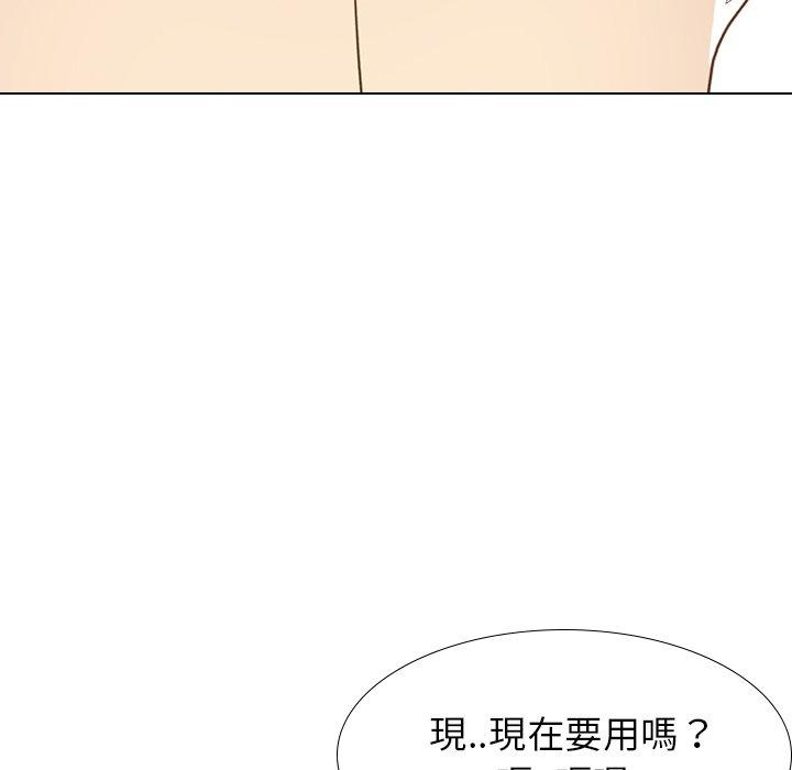 《哪有学妹这么乖》漫画最新章节哪有学妹这么乖-第 23 话免费下拉式在线观看章节第【121】张图片