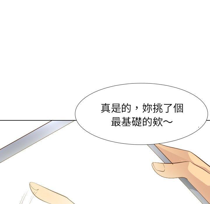 《哪有学妹这么乖》漫画最新章节哪有学妹这么乖-第 23 话免费下拉式在线观看章节第【91】张图片