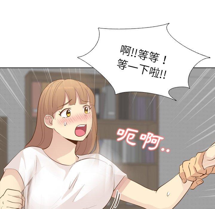 《哪有学妹这么乖》漫画最新章节哪有学妹这么乖-第 23 话免费下拉式在线观看章节第【137】张图片