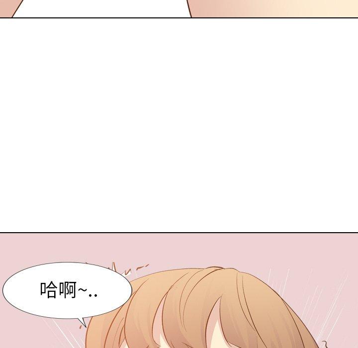 《哪有学妹这么乖》漫画最新章节哪有学妹这么乖-第 23 话免费下拉式在线观看章节第【125】张图片