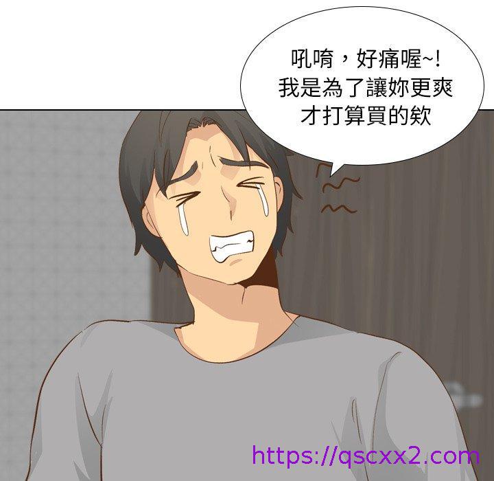 《哪有学妹这么乖》漫画最新章节哪有学妹这么乖-第 23 话免费下拉式在线观看章节第【86】张图片