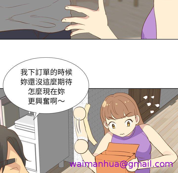 《哪有学妹这么乖》漫画最新章节哪有学妹这么乖-第 23 话免费下拉式在线观看章节第【98】张图片