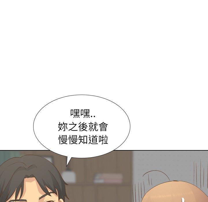 《哪有学妹这么乖》漫画最新章节哪有学妹这么乖-第 23 话免费下拉式在线观看章节第【103】张图片