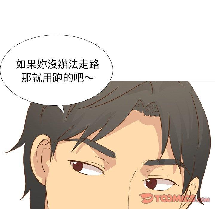 《哪有学妹这么乖》漫画最新章节哪有学妹这么乖-第 23 话免费下拉式在线观看章节第【135】张图片