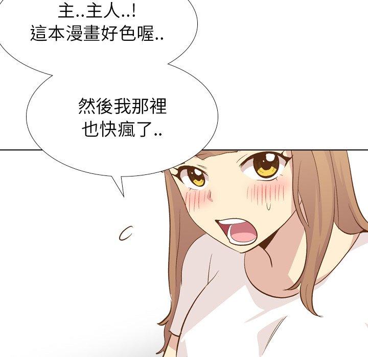 《哪有学妹这么乖》漫画最新章节哪有学妹这么乖-第 24 话免费下拉式在线观看章节第【63】张图片