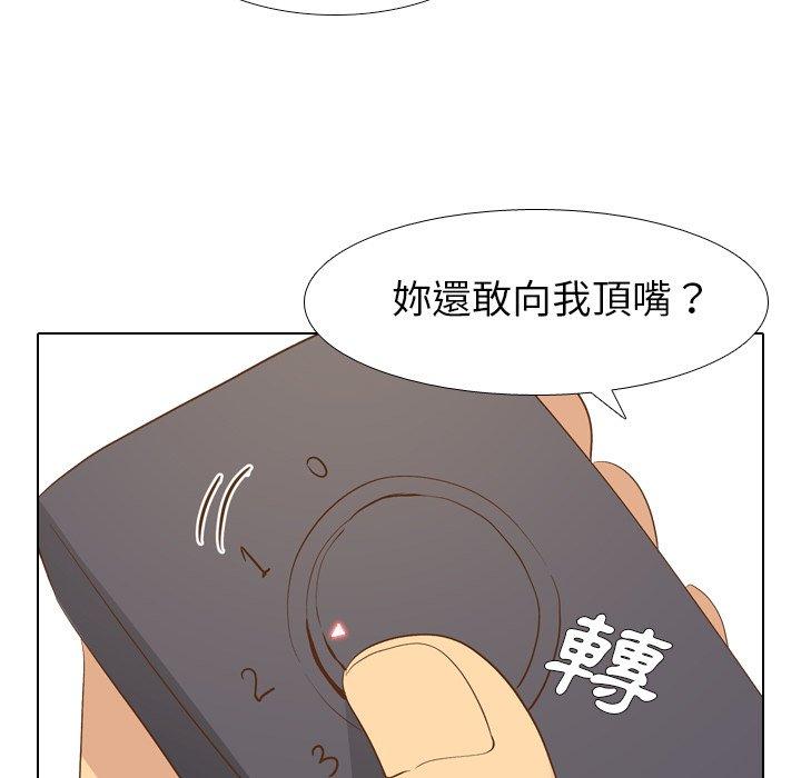 《哪有学妹这么乖》漫画最新章节哪有学妹这么乖-第 24 话免费下拉式在线观看章节第【31】张图片