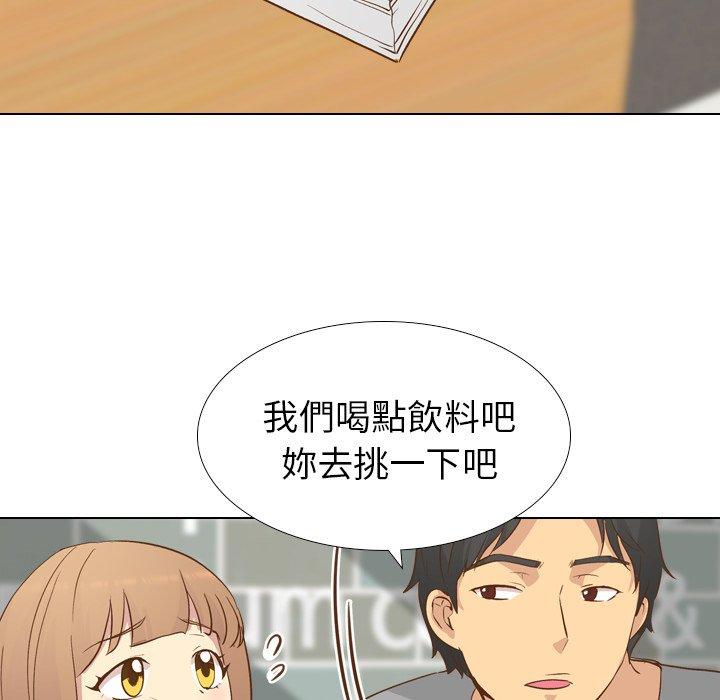 《哪有学妹这么乖》漫画最新章节哪有学妹这么乖-第 24 话免费下拉式在线观看章节第【29】张图片