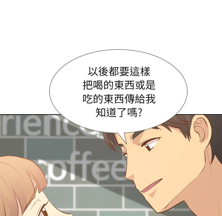 《哪有学妹这么乖》漫画最新章节哪有学妹这么乖-第 24 话免费下拉式在线观看章节第【57】张图片