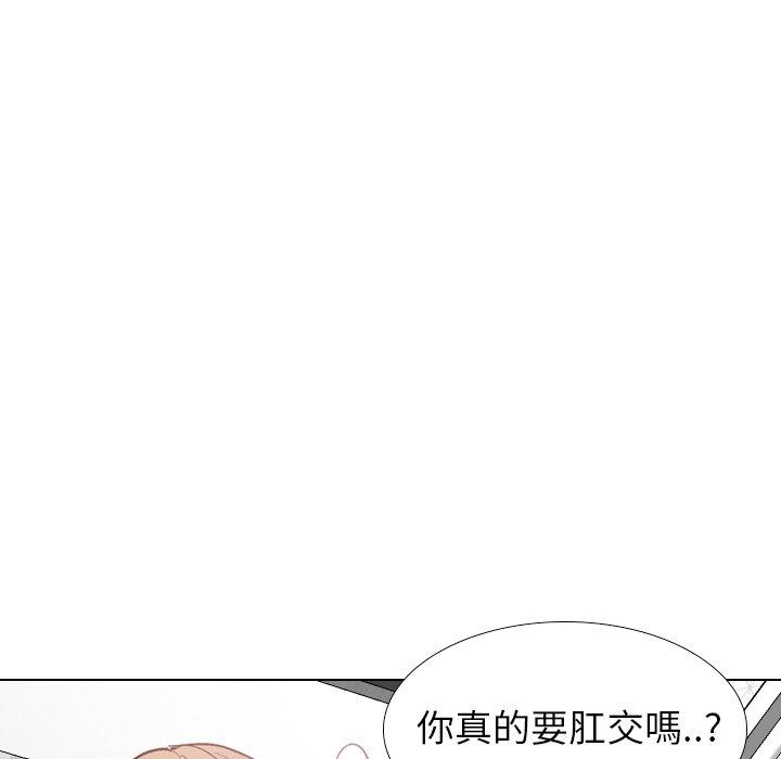 《哪有学妹这么乖》漫画最新章节哪有学妹这么乖-第 24 话免费下拉式在线观看章节第【115】张图片