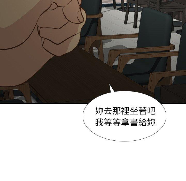 《哪有学妹这么乖》漫画最新章节哪有学妹这么乖-第 24 话免费下拉式在线观看章节第【24】张图片