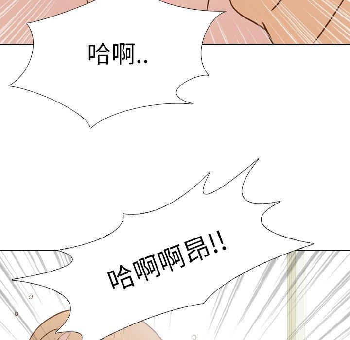 《哪有学妹这么乖》漫画最新章节哪有学妹这么乖-第 24 话免费下拉式在线观看章节第【133】张图片