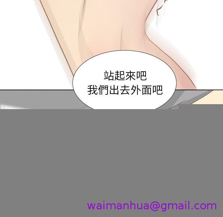 《哪有学妹这么乖》漫画最新章节哪有学妹这么乖-第 24 话免费下拉式在线观看章节第【2】张图片