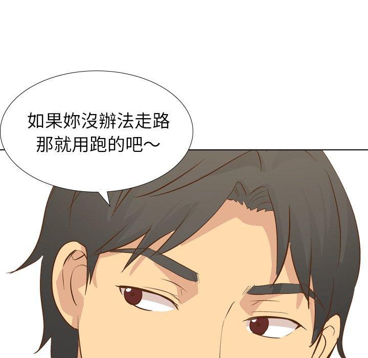 《哪有学妹这么乖》漫画最新章节哪有学妹这么乖-第 24 话免费下拉式在线观看章节第【4】张图片