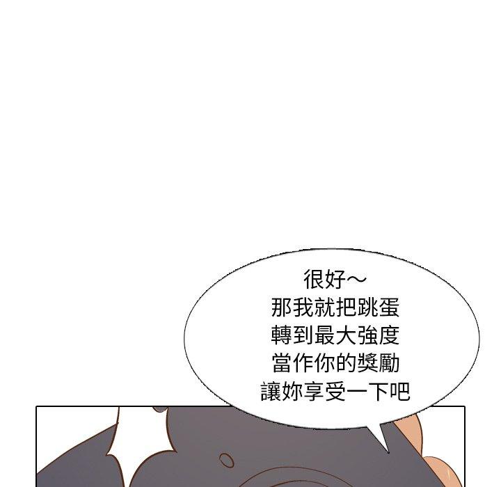 《哪有学妹这么乖》漫画最新章节哪有学妹这么乖-第 24 话免费下拉式在线观看章节第【59】张图片