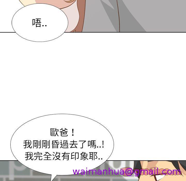 《哪有学妹这么乖》漫画最新章节哪有学妹这么乖-第 24 话免费下拉式在线观看章节第【90】张图片